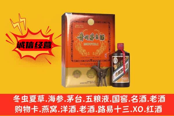 宿州市上门回收精品茅台酒